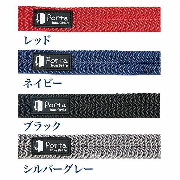 (12個セット) ペティオ Portaカラー L シルバーグレー 犬用首輪 ペット用品 サイズ 平首輪 大型犬用 カラー ポルタ ペット テープ 首輪