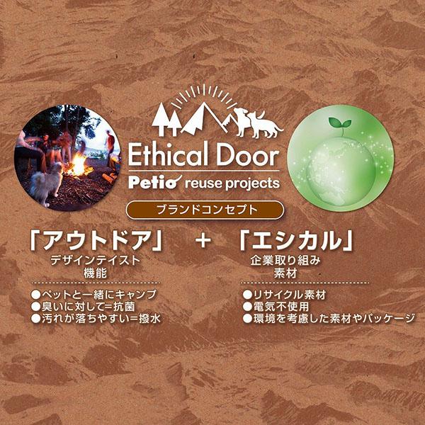 (12個セット) ペティオ EthicalDoor アニマルベストハーネス SS ピンク ベストハーネス エシカルドア ペット用品 お散歩 サイズ_2