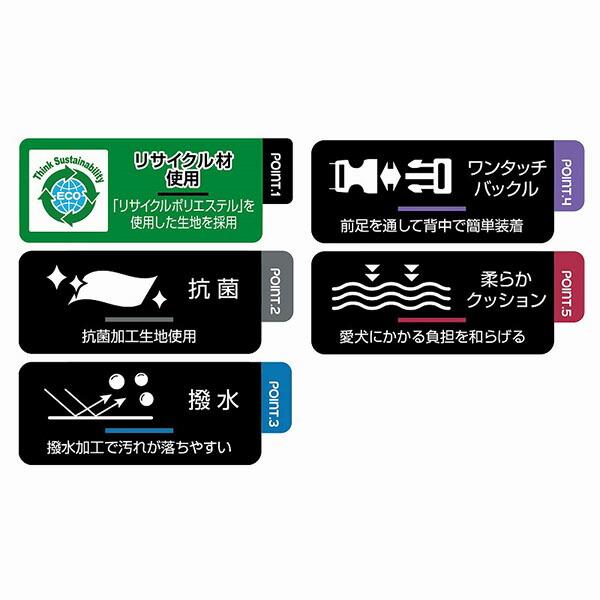 (6個セット) ペティオ 犬用胴輪 EthicalDoor エシカルドア 迷彩ベストハーネスS ブラック 小型犬 から10kg Petio_6