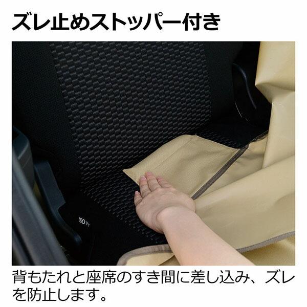 (6個セット) リッチェル おでかけ ドライブシート BEの画像