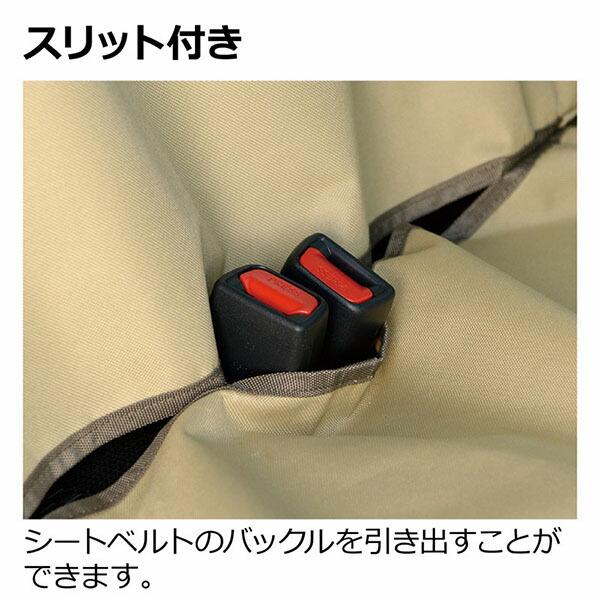 (6個セット) リッチェル おでかけ ドライブシート BGの画像