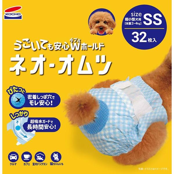 ネオ・オムツ SSサイズ 32枚入り6袋+31枚 6個セット) コーチョー ネオ・オムツ SS 32枚 : むさしのメディア