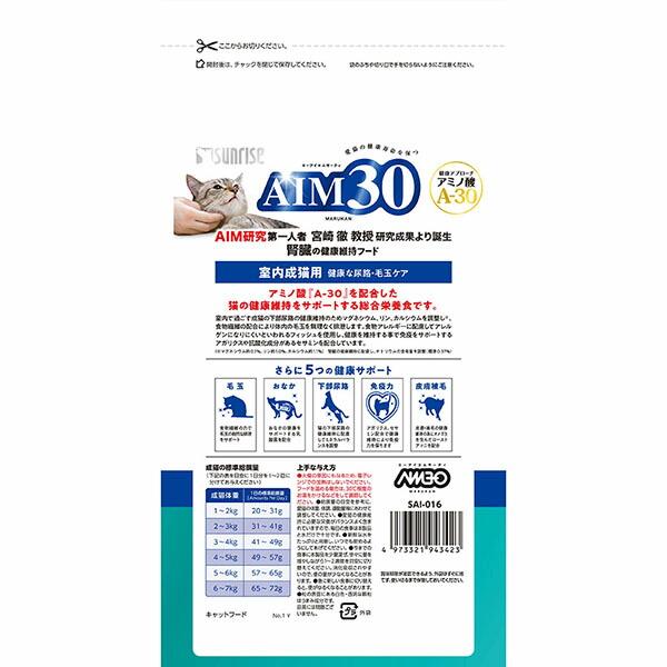 (12個セット) AIM30 室内成猫用 健康な尿路・毛玉ケア フィッシュ 600g_1