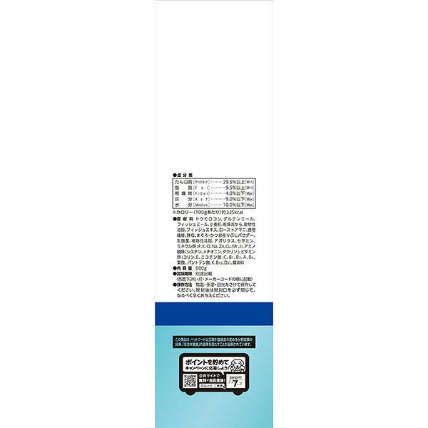 (12個セット) AIM30 室内成猫用 健康な尿路・毛玉ケア フィッシュ 600g_2