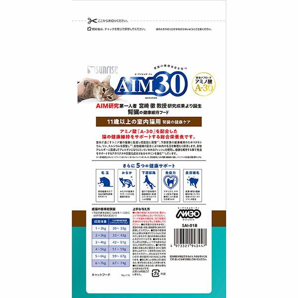 (12個セット) AIM30 11歳以上の室内猫用 腎臓の健康ケア フィッシュ 600g_1