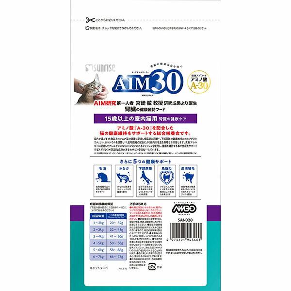 (12個セット) AIM30 15歳以上の室内猫用 腎臓の健康ケア フィッシュ 600g_1