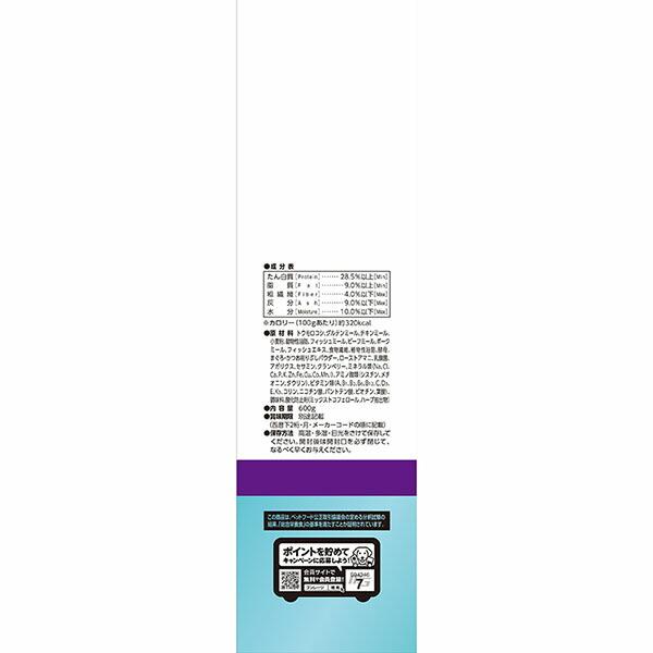 (12個セット) AIM30 15歳以上の室内猫用 腎臓の健康ケア フィッシュ 600g_2