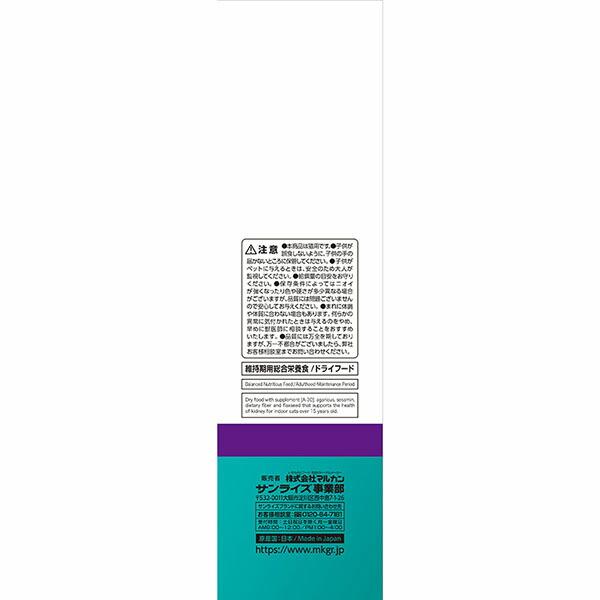 (12個セット) AIM30 15歳以上の室内猫用 腎臓の健康ケア フィッシュ 600g_3