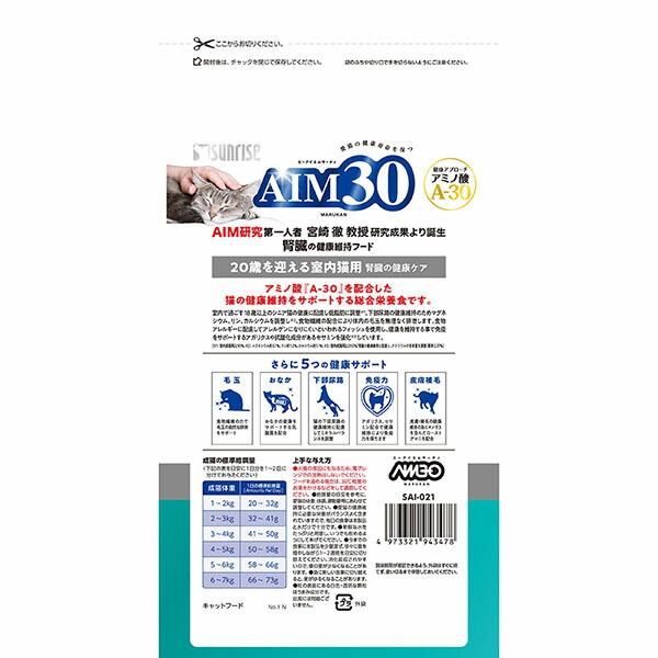 (12個セット) マルカン AIM30 20歳を迎える室内猫用 腎臓の健康ケア フィッシュ 600g MARUKAN マルカンサンライズ ドライフード_1