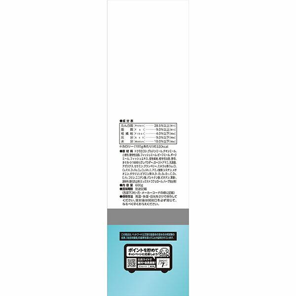 (12個セット) マルカン AIM30 20歳を迎える室内猫用 腎臓の健康ケア フィッシュ 600g MARUKAN マルカンサンライズ ドライフード_2