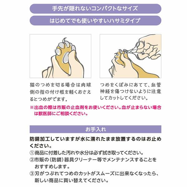 (12個セット) スーパーキャット 犬用おもちゃ おウチ・クチュール 猫用つめ切り OC-45 猫 小型品種 Super Cat おウチクチュールの画像