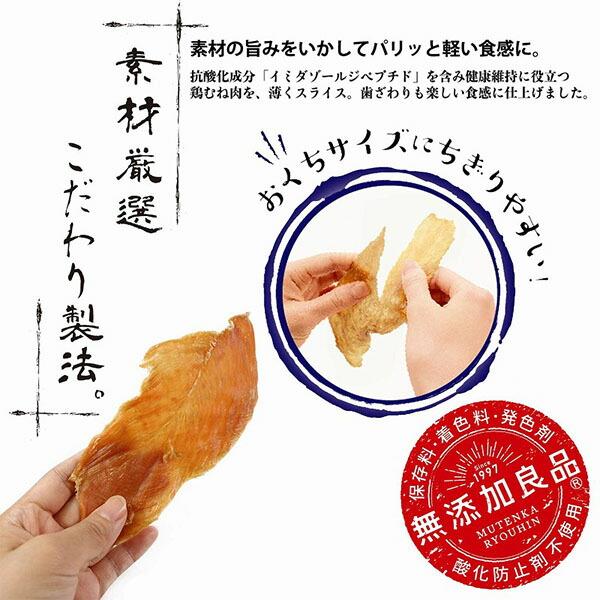 (12個セット) ドギーマンハヤシ 仕上名人 鶏むね肉のちぎれる薄切り100g 犬用おやつ 鶏むね肉 ドギーマン おやつ スナック 無添加良品の画像
