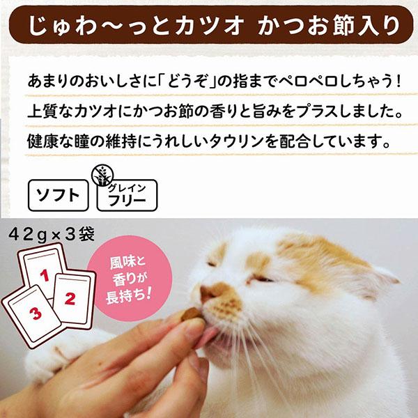 (48個セット) ドギーマンハヤシ 無添加良品 じゅわ~っとカツオ かつお節入り 42g×3袋 グレインフリー ドギーマン おやつ ジャーキー_2