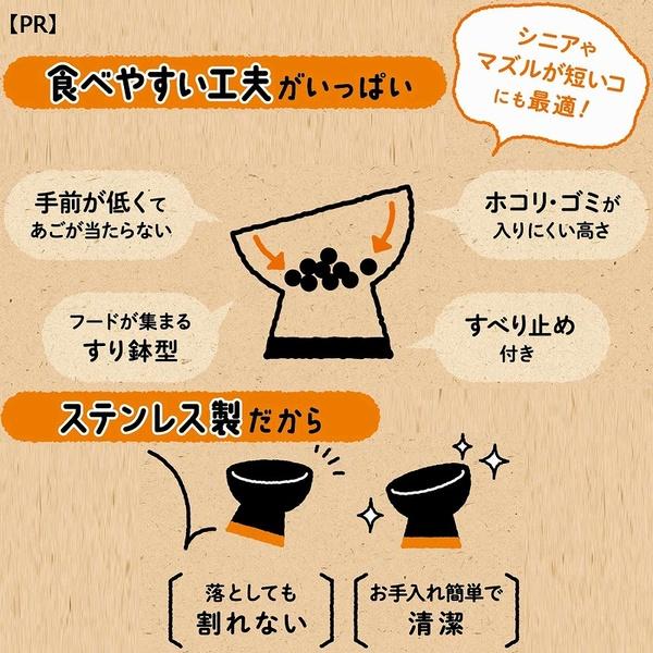 (6個セット) ドギーマンハヤシ ステンレスのテーブル食器 犬用 M_3