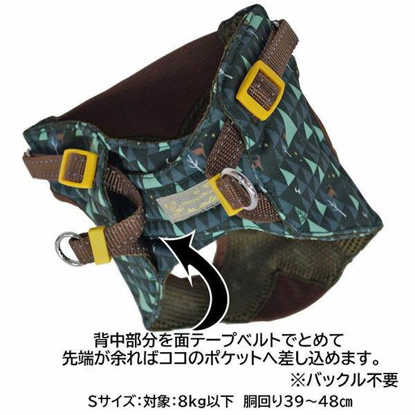 (12個セット) ドギーマンハヤシ HL11 おそとたんけんウェアハーネス S かくれんぼ ペット用品 ドギーマン 小型犬用 ドッグ ハーネス_1
