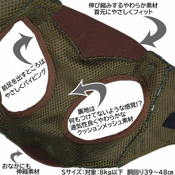 (12個セット) ドギーマンハヤシ HL11 おそとたんけんウェアハーネス S かくれんぼ ペット用品 ドギーマン 小型犬用 ドッグ ハーネス_2