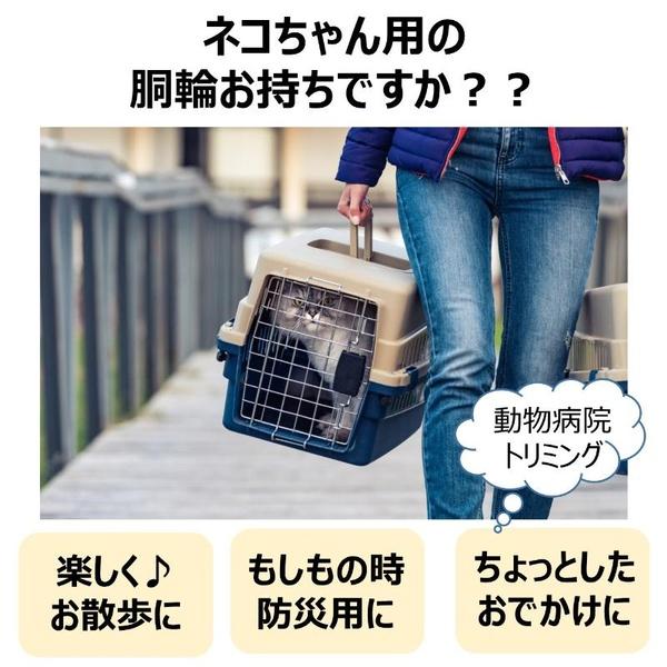(6個セット) アース・ペット ターキー ねこモテ ソフト胴輪付引ひも ネコテガ ミニ猫用 紺黄_2