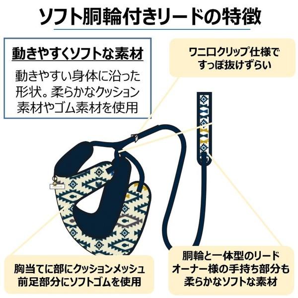(6個セット) アース・ペット ターキー ねこモテ ソフト胴輪付引ひも ネコテガ ミニ猫用 紺黄_4