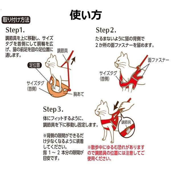 (6個セット) アース・ペット ターキー ねこモテ ソフト胴輪付引ひも ネコテガ ミニ猫用 紺黄_5