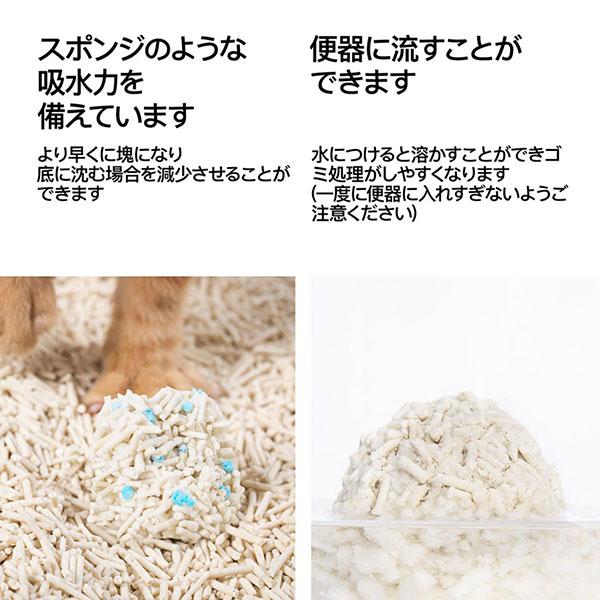 (6個セット) PIDAN JP おからミックス猫砂 (潜血チェック顆粒入り) 2.4kgの画像
