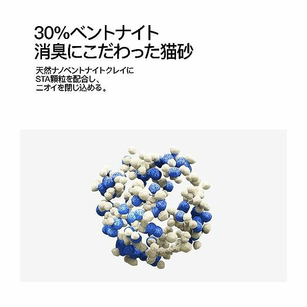 (12個セット) PIDAN JP おからベントナイトミックス 猫砂 2.4kgの画像