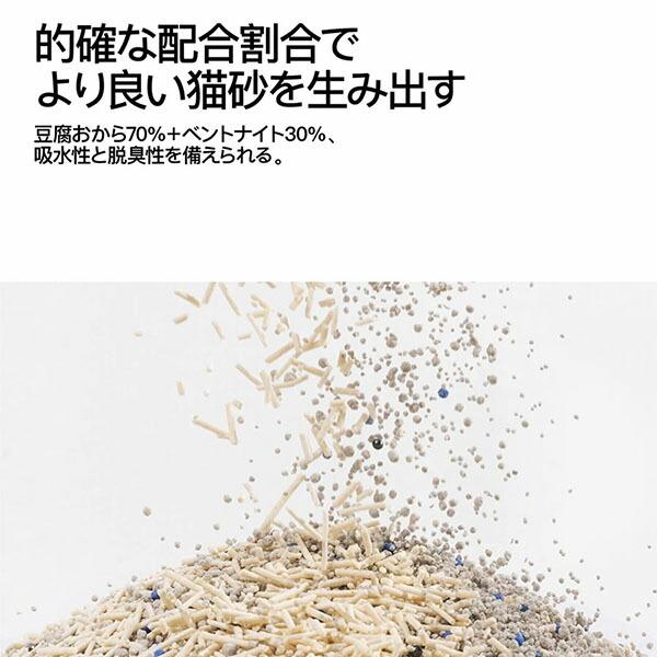(12個セット) PIDAN JP おからベントナイトミックス 猫砂 2.4kgの画像