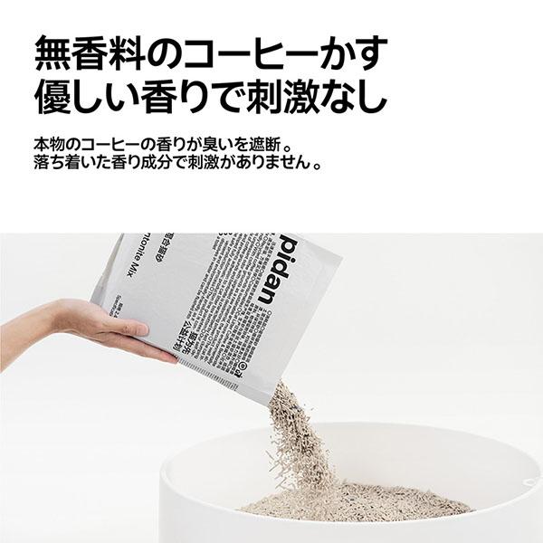 (6個セット) PIDAN JP コーヒーベントナイトミックス猫砂 英中パッケージ 2.4kgの画像