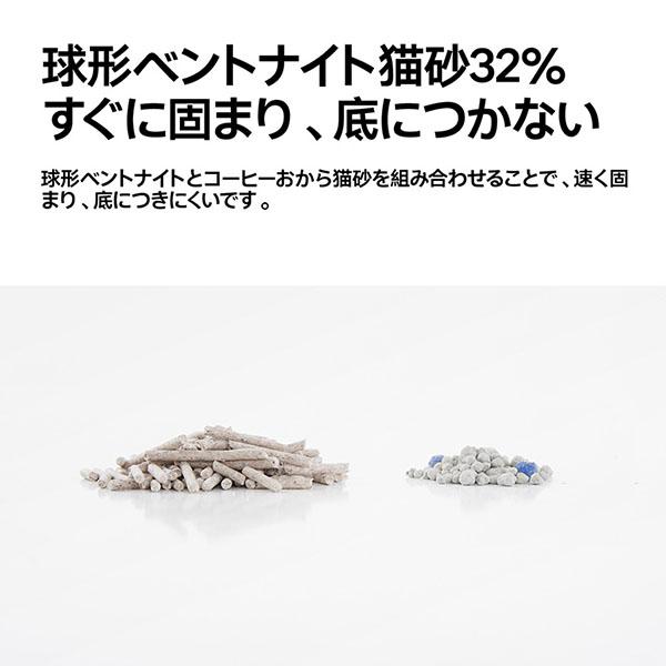 (6個セット) PIDAN JP コーヒーベントナイトミックス猫砂 英中パッケージ 2.4kgの画像