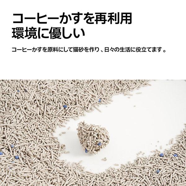 (6個セット) PIDAN JP コーヒーベントナイトミックス猫砂 英中パッケージ 2.4kgの画像