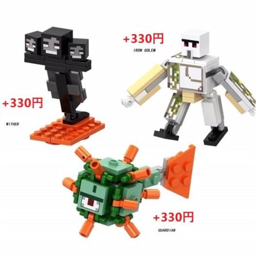 マインクラフト風 ミニフィグ１６体 Tntセット レゴ互換 ブロック Lego マイクラ風 おもちゃ 大人気 プレゼント 説明書 ブロック外し Bm Poi Poi 通販 Yahoo ショッピング