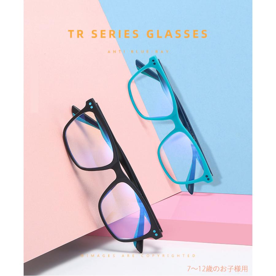 ブルーライトカットメガネ 子供 こども キッズ Pcメガネ Pc眼鏡 男の子 女の子 かわいい 伊達メガネ 軽量 パソコン スマホ 定番 クロス メガネ袋 度なし 機能的