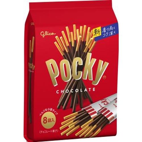 グリコ（glico） ポッキーチョコレート 8袋×6個 : スナック菓子の