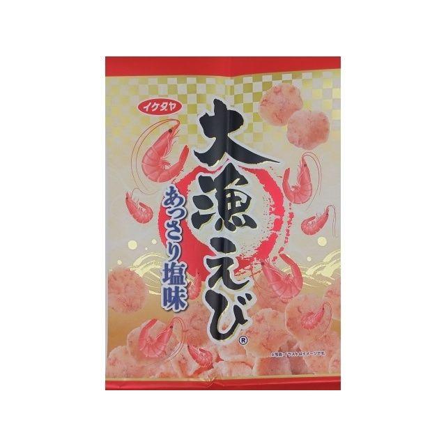 イケダヤ 大漁えび 75g×12袋 : スナック菓子のポイポイマーケット