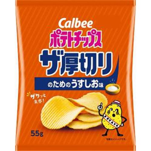 カルビー（Calbee） ポテトチップス ザ厚切りのためのうすしお 55g×12