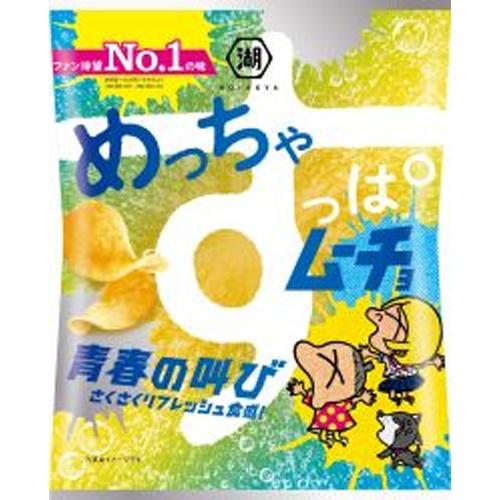 湖池屋めっちゃすっぱムーチョ青春の叫び　12個入り×３箱　合計36袋！　送料込み すっぱムーチョ 湖池屋 めっちゃすっぱムーチョ 青春の叫び