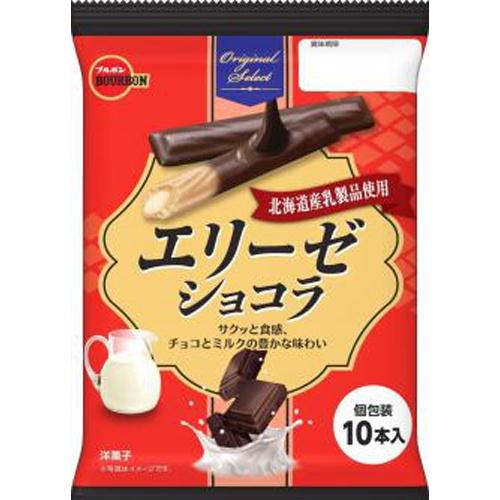 ブルボン エリーゼショコラ 10本×12袋 : スナック菓子のポイポイ