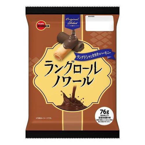 ブルボン ラングロール ノワール 76g×12袋 : スナック菓子のポイポイ