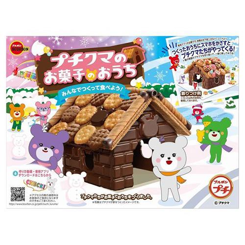 ブルボン プチクマのお菓子のおうち : スナック菓子のポイポイ