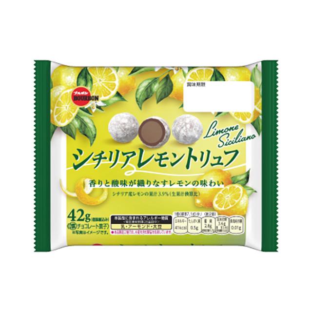 シチリアれもん ブルボン シチリアレモントリュフ 42g×10袋 : スナック菓子のポイポイ