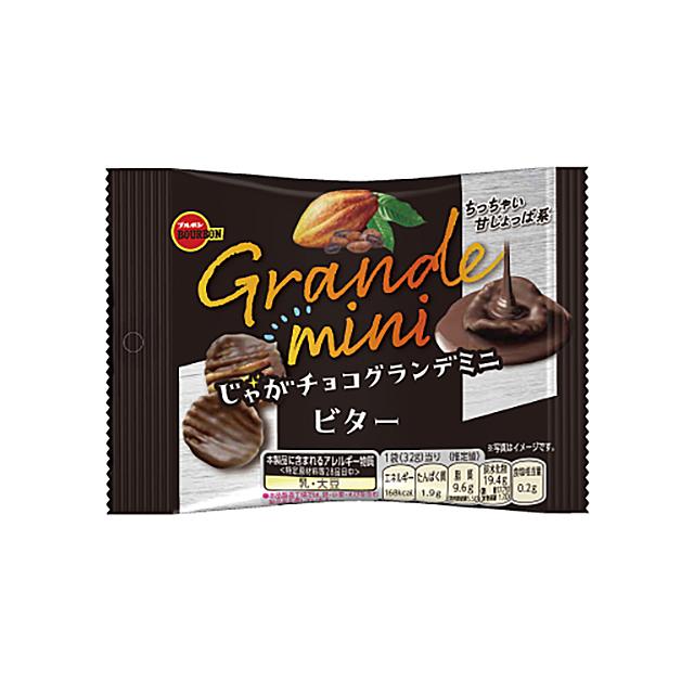 ブルボン じゃがチョコグランデミニ ビター 32g×10袋 : スナック菓子の