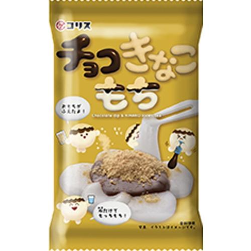 コリス チョコきなこもち 30g×10個 : スナック菓子のポイポイ