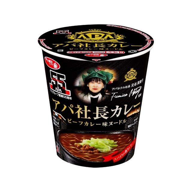 【レア】アパ社長 カレーメシ,カップヌードルBIG,ぶっ込み飯 51個新品未開封 サッポロ一番 サンヨー食品 アパ社長カレーヌードル 71g×12個（6月下旬