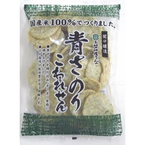 関口醸造 青さのりこわれせん 150g×12入｜poipoimarket