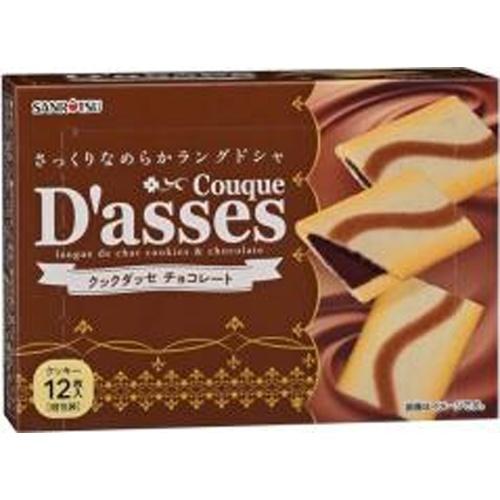 三立製菓 クックダッセ チョコレート 12枚×6袋 : スナック菓子の