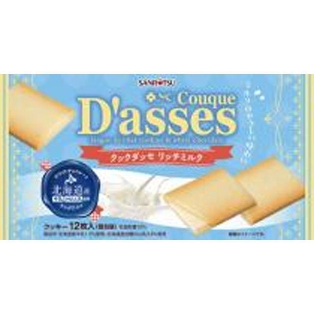 三立製菓 クックダッセ リッチミルク 12枚×12袋 : スナック菓子の