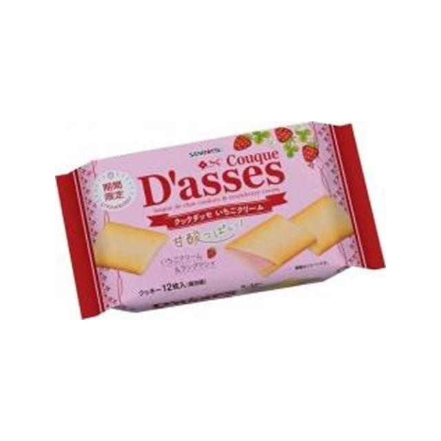 papico お菓子の家 クラシックコットン 3点セット Amazon.co.jp: Frozen Papico Assorted Set, 2 Types x 10 Pieces