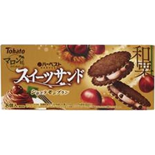 東ハト ハーベストスイーツサンド マロン 8個×6個 : スナック菓子の