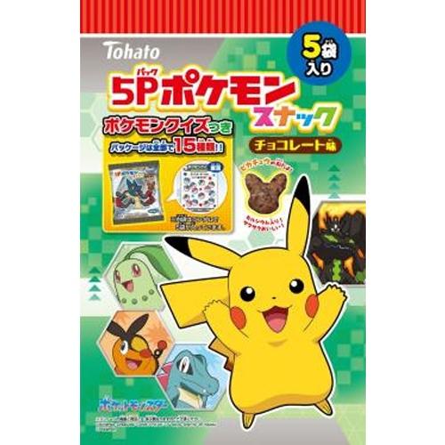 東ハト ポケモンスナック チョコレート味 5P×12袋 : スナック菓子の