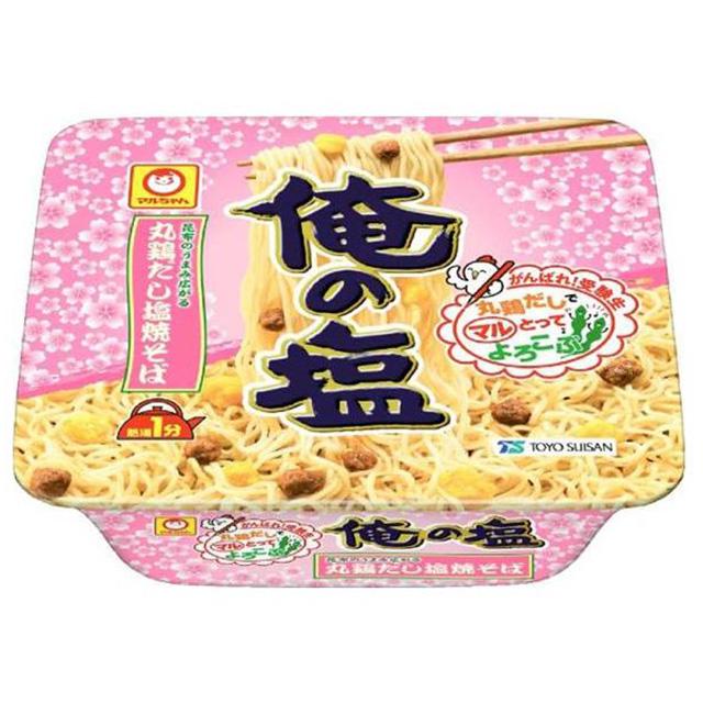 マルちゃん 東洋水産 がんばれ！受験生 俺の塩 丸鶏だし塩焼そば 12個