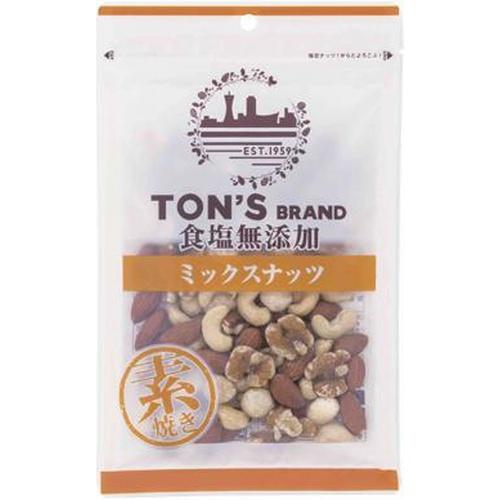 東洋ナッツ 食塩無添加ミックスナッツ（大） 175g×10入｜poipoimarket